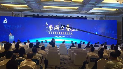 昨天，40多個(gè)高端項(xiàng)目牽手嘉興，總投資達(dá)90億元！